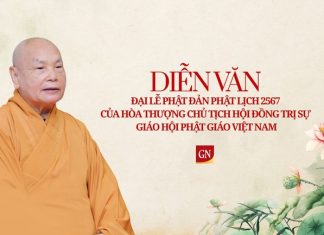 Diễn văn Phật đản PL.2567 – DL. 2023 của Hòa thượng Chủ tịch Hội đồng Trị sự GHPGVN z4377849603177 1c5909d5621f8481df1442612ba392d2 3737