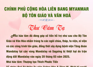 Thư Cảm Tạ Từ Chính Phủ Myanmar THU CAM TA TU MYANMAR
