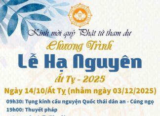 CHƯƠNG TRÌNH LỄ HẠ NGUYÊN – ẤT TỴ 2025 IMG 0220