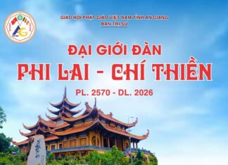 Ban Trị Sự GHPGVN tỉnh An Giang tổ chức Đại Giới Đàn Phi Lai – Chí Thiền PL. 2570 – DL. 2026 15
