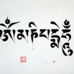 Ý nghĩa của thần chú Om Mani Padme Hum 4