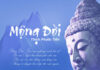 MỘNG ĐỜI MỘNG ĐỜI