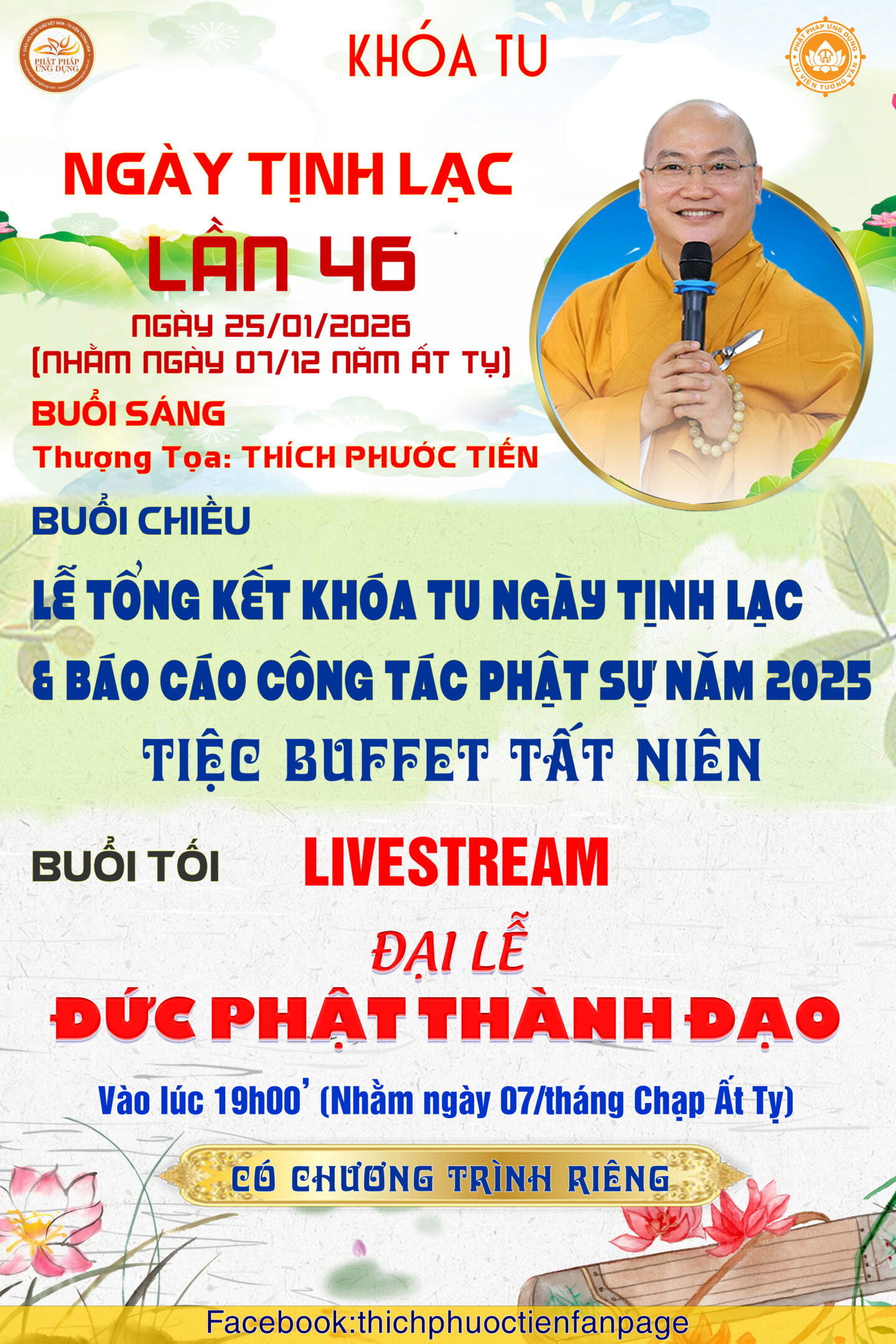 TỔNG KÊT KHOA TU 2026 1
