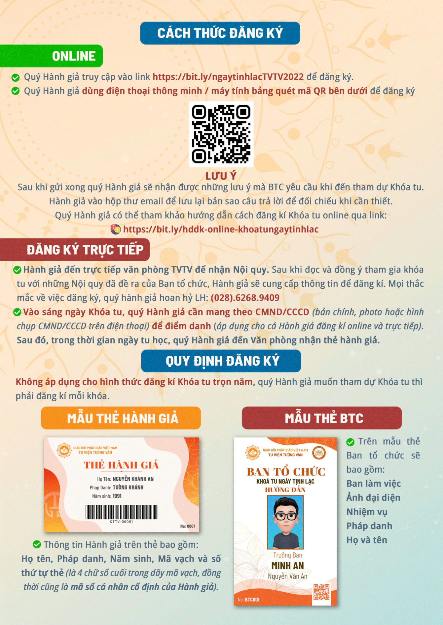 kt 2026 web 2