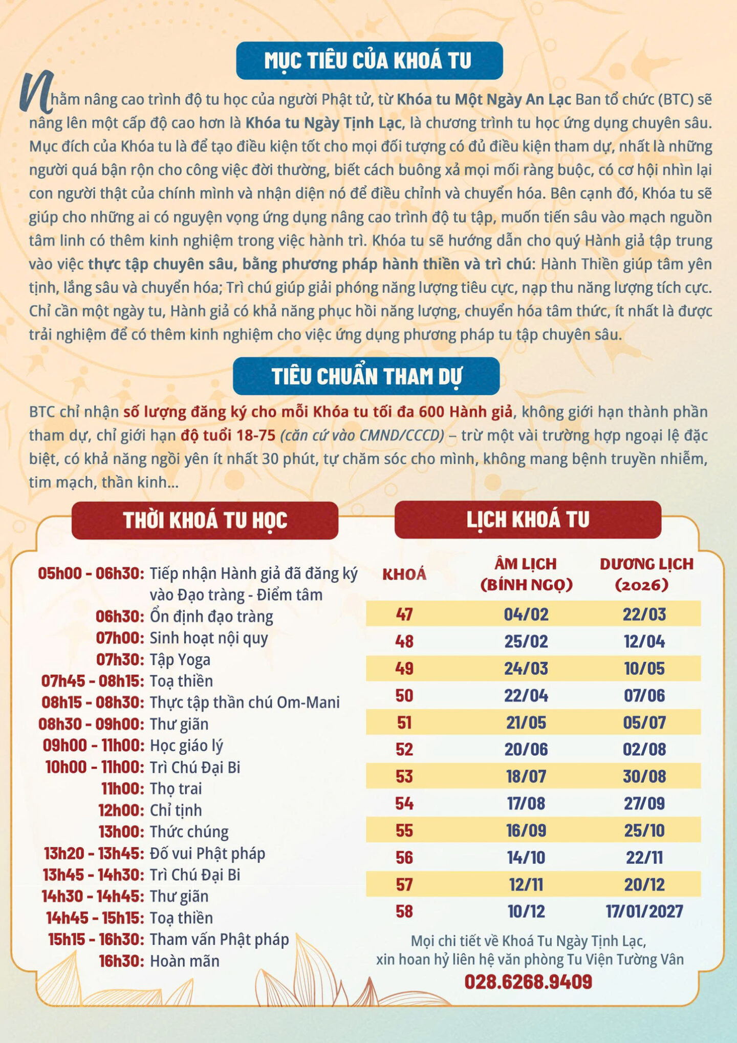 kt 2026 web 6