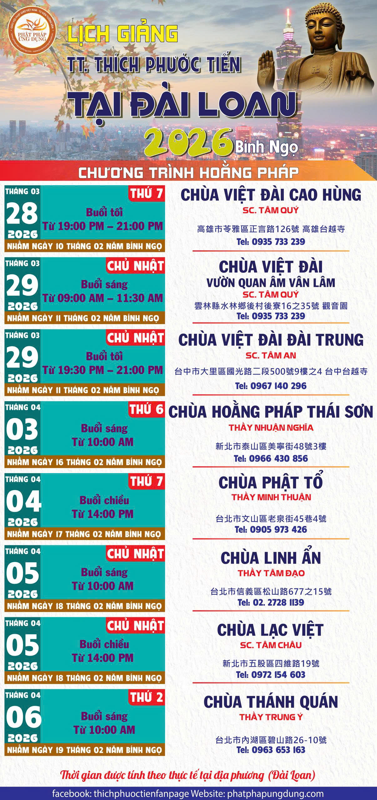 lịch giảng SP tại đài loan