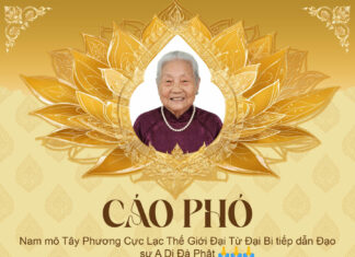 BBT PPUD Thành Kính Phân Ưu Với Sự Ra Đi Của Sinh Mẫu TT. Thích Phước Tiến IMG 0856